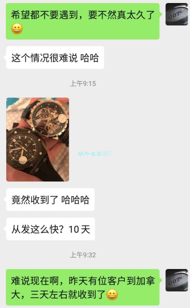  Video analysis BBR Factory 官网 top 复刻 Tourbillon Roger DubuisRoger Dubuis王者高仿RDDBEX0479红色 watchband   wrist watch  / LJ067