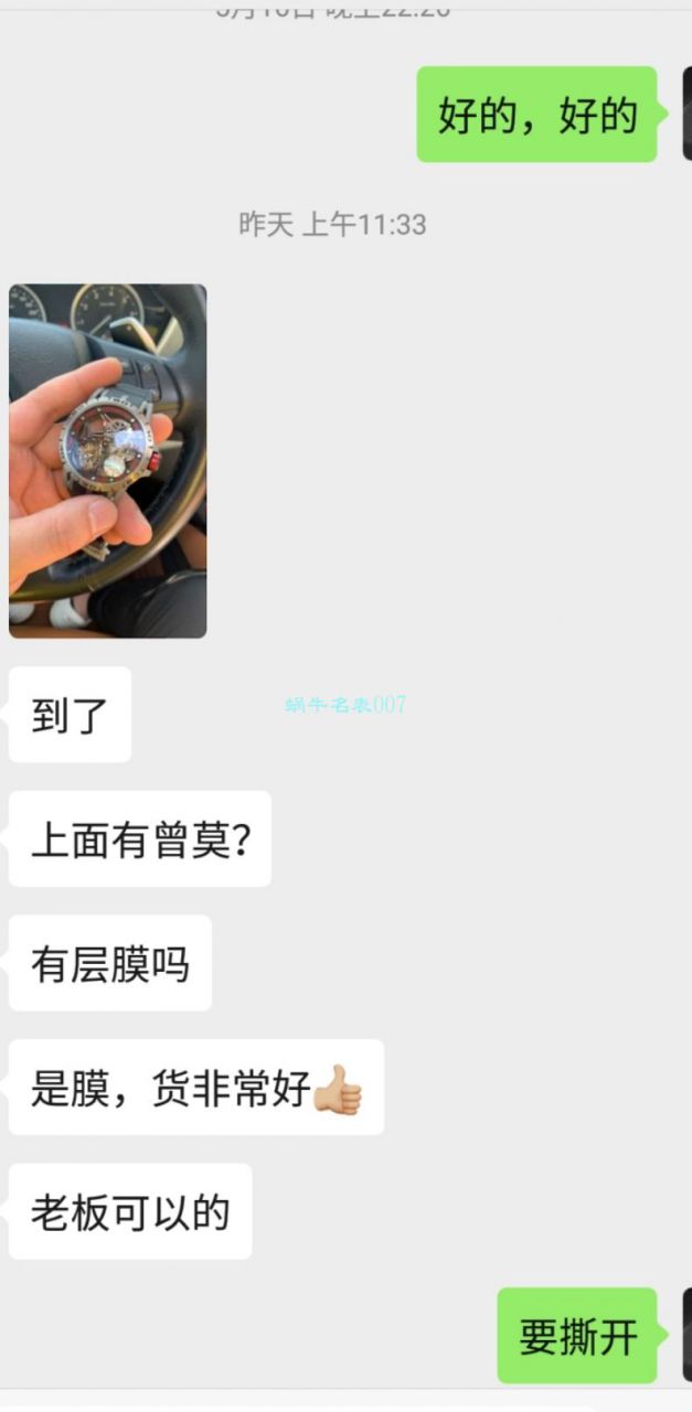  Video analysis BBR Factory 官网 top 复刻 Tourbillon Roger DubuisRoger Dubuis王者高仿RDDBEX0479红色 watchband   wrist watch  / LJ067