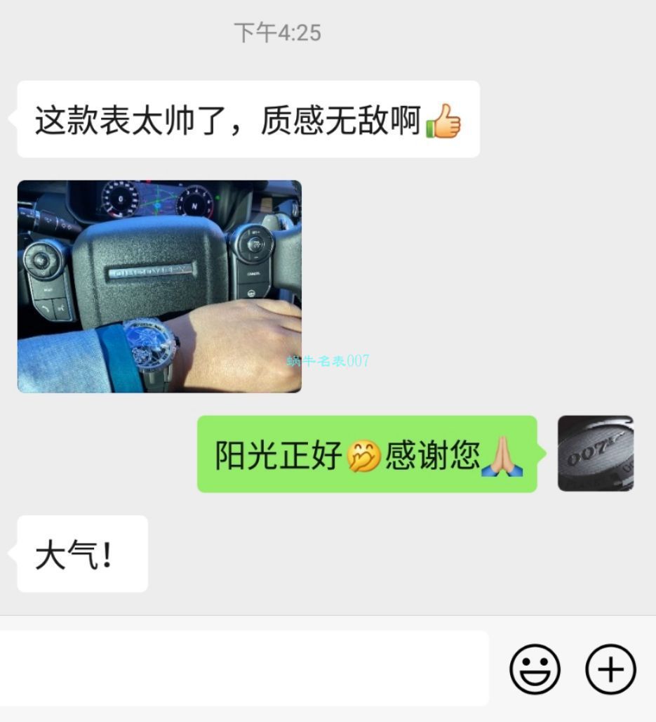 BBR Factory  top 复刻高仿 Tourbillon Roger DubuisEXCALIBUR（王者系列）系列RDDBEX0479蓝色 watchband   wrist watch  / LJ066
