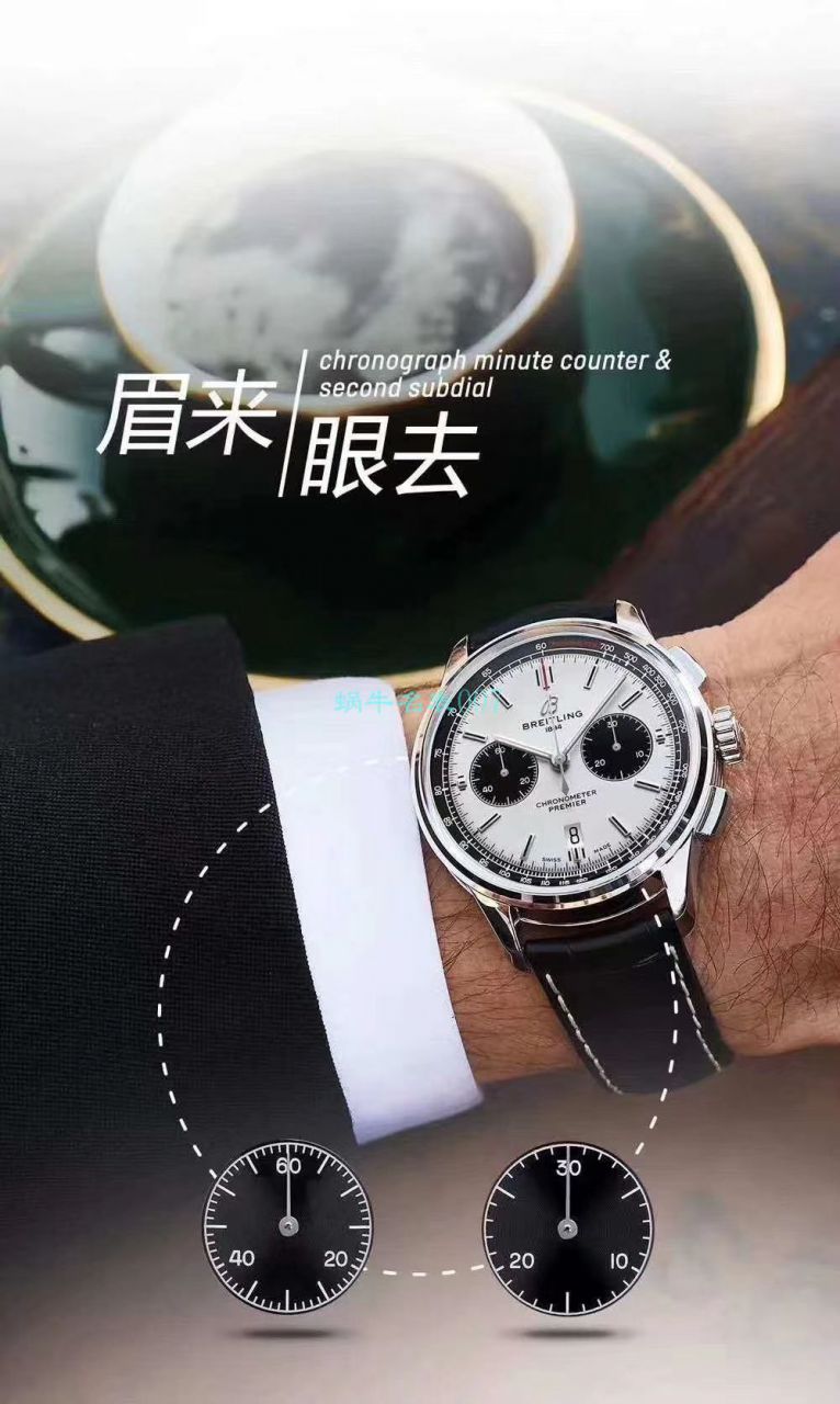 GF Factory 高精仿手表 Breitling 璞雅系列AB0118221G1P1、AB0118A11L1X1吴彦祖同款 wrist watch  / BL166