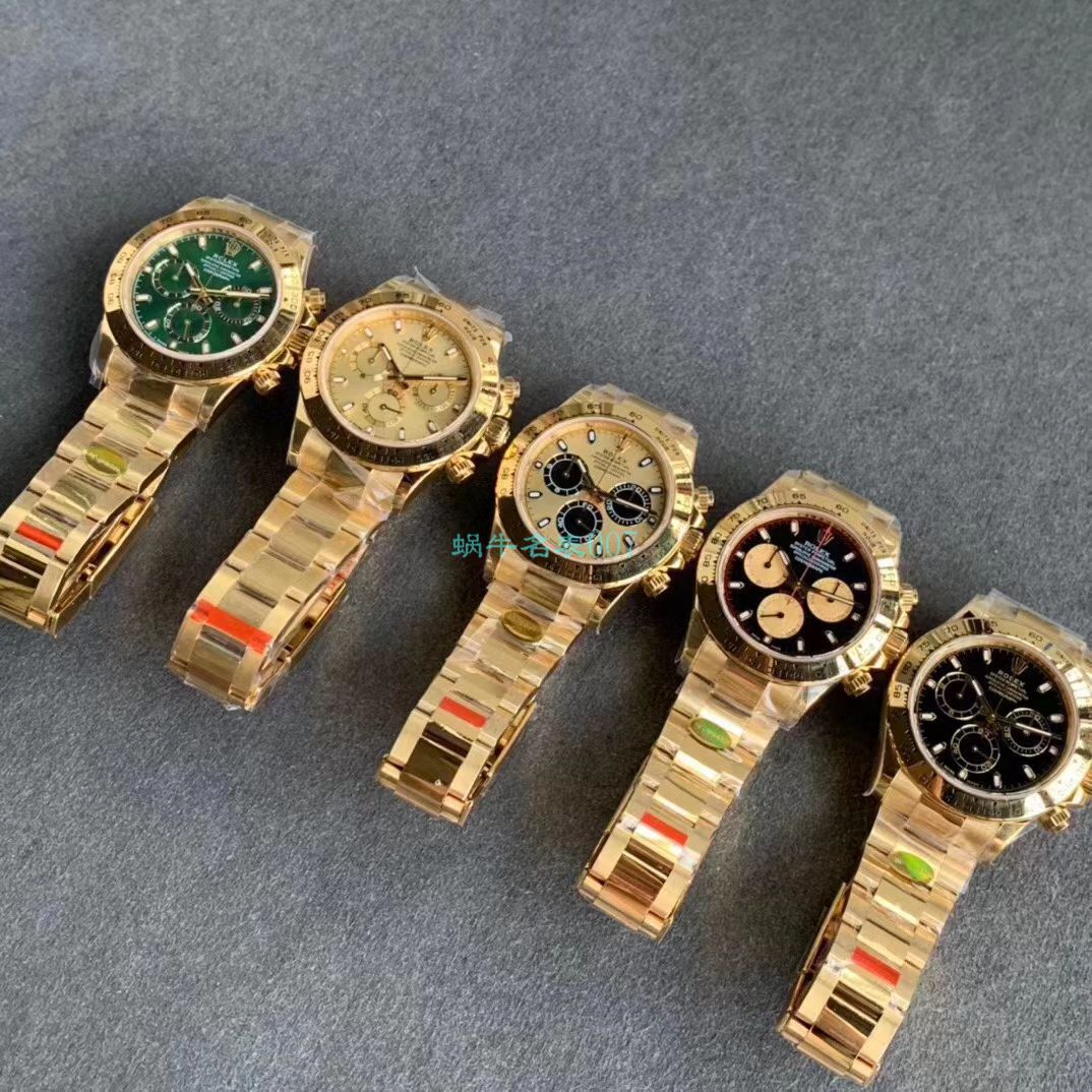 N Factory 超A高仿手表 Rolex 4130 Cosmograph Daytona  Ditongna 系列m116508-0009 wrist watch  / R588