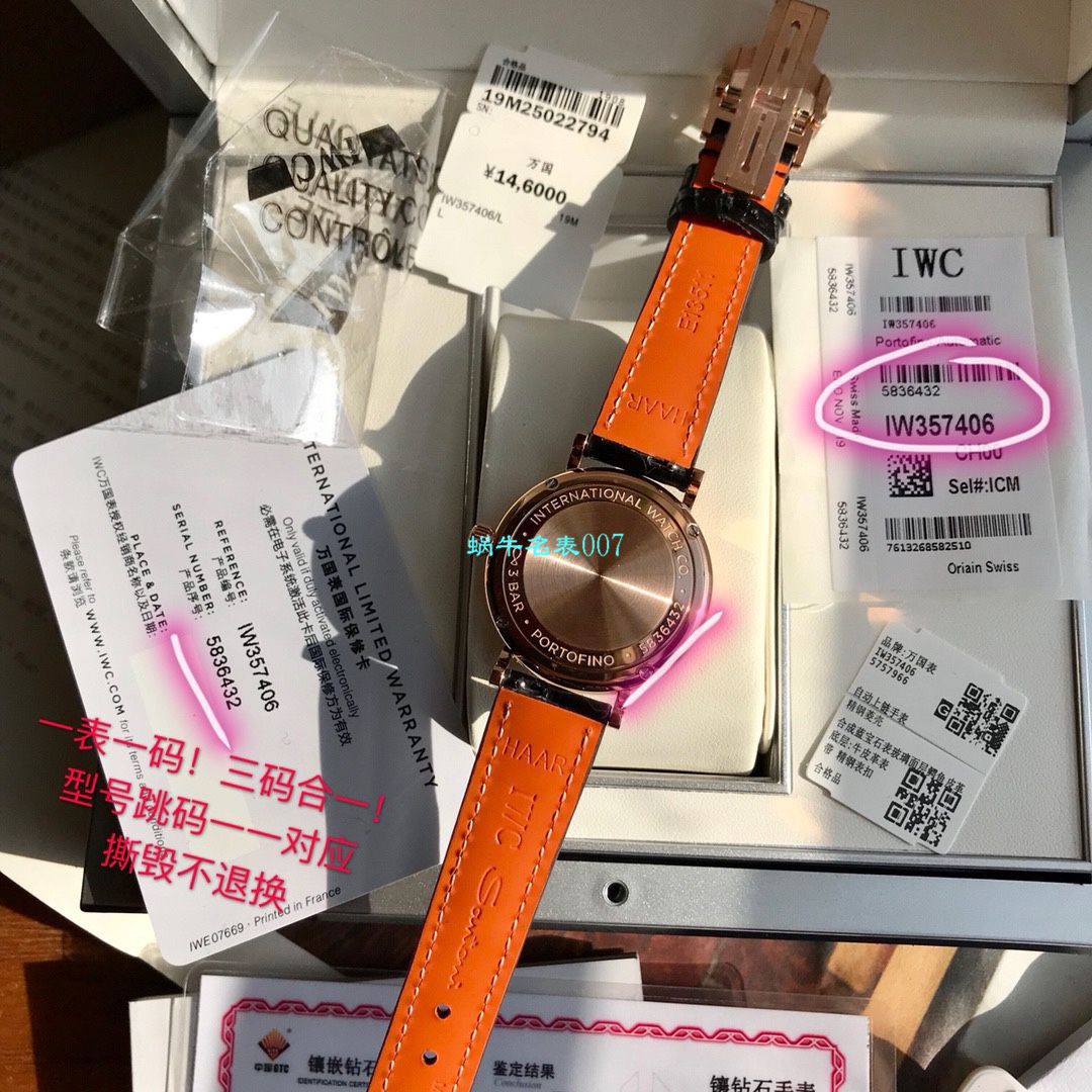 渠道原单 IWC 柏涛菲诺真钻瑞士 Movement 女表IW357406 wrist watch  / WG530