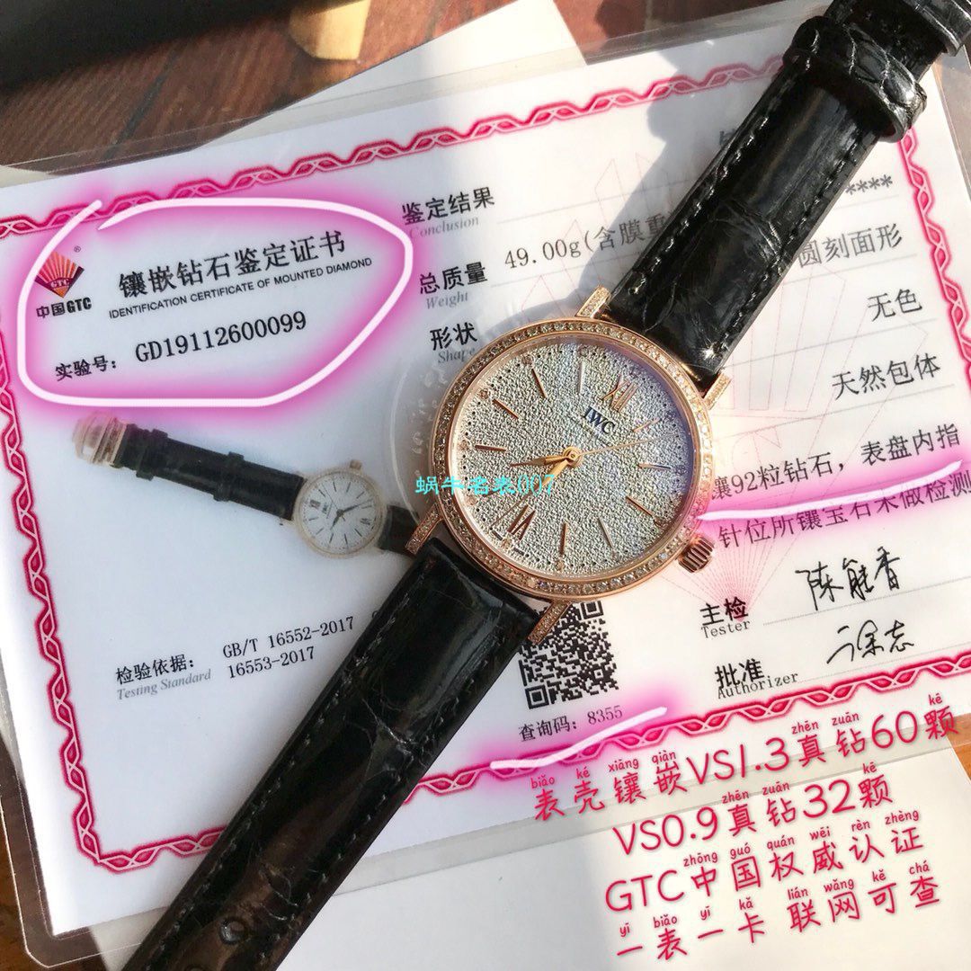 渠道原单 IWC 柏涛菲诺真钻瑞士 Movement 女表IW357406 wrist watch  / WG530