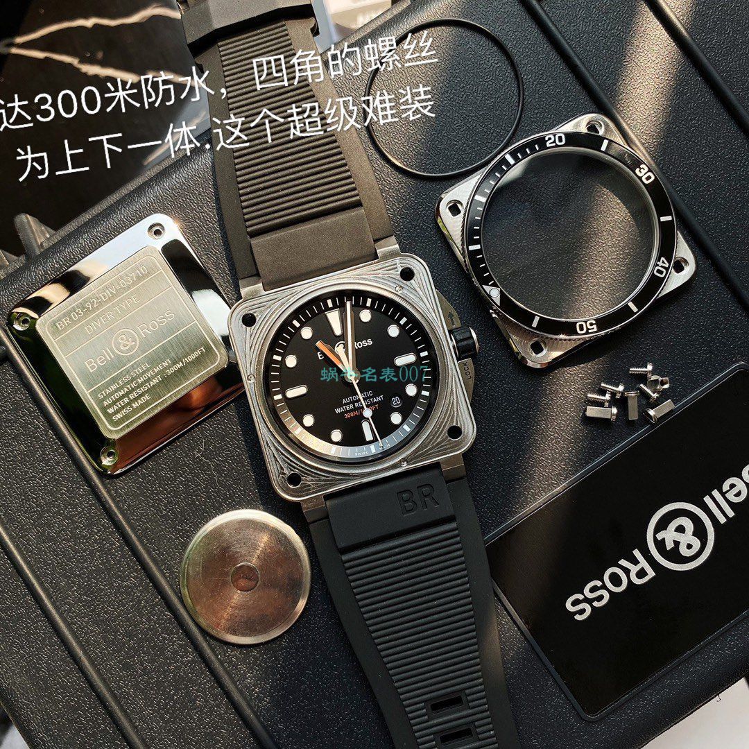 原单 Bell & Ross INSTRUMENTS系列BR0392-D-BL-ST/SRB wrist watch  / BR037
