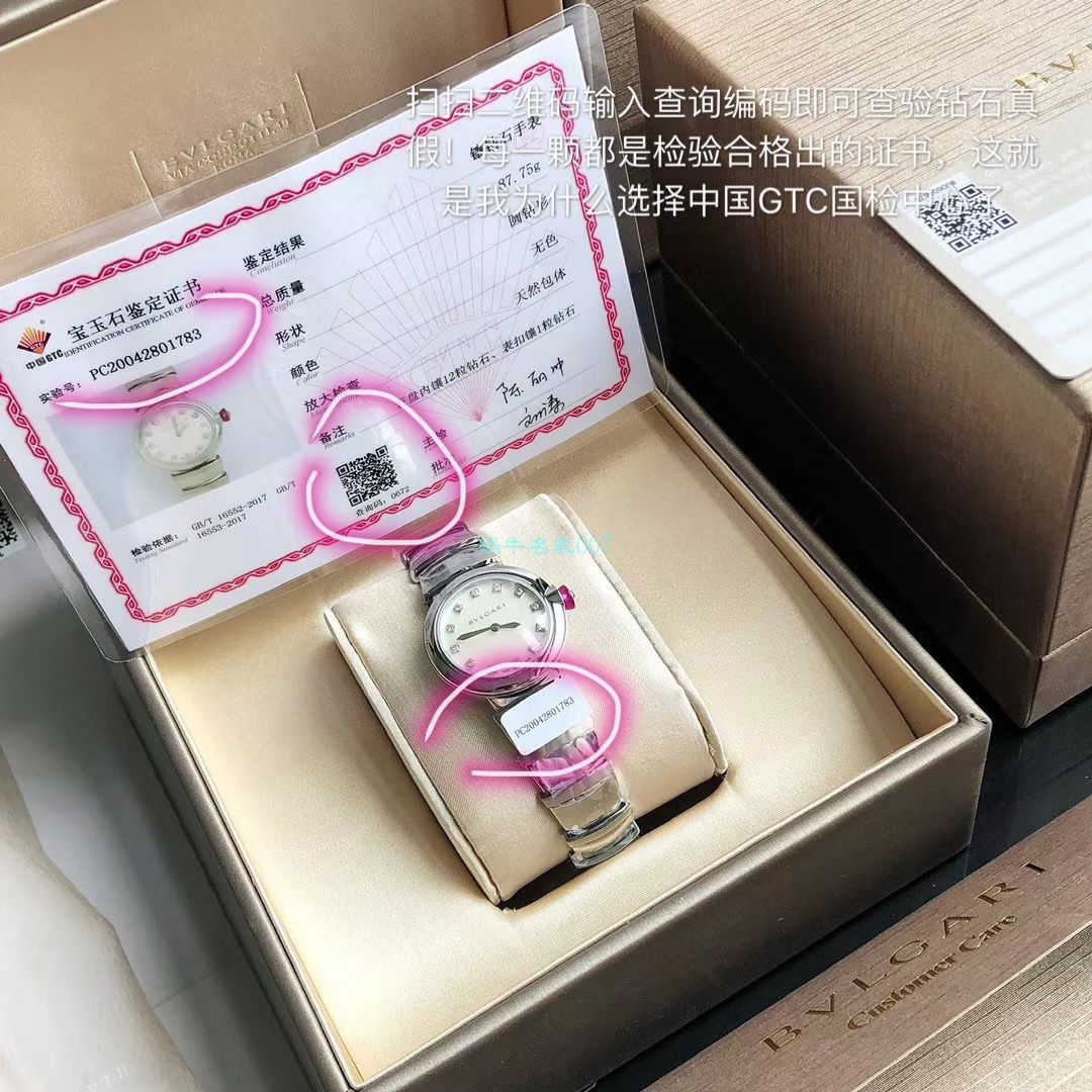 渠道真钻原单 BVLGARI LVCEA系列102196 LU28WSS/12女士 wrist watch  / BG033
