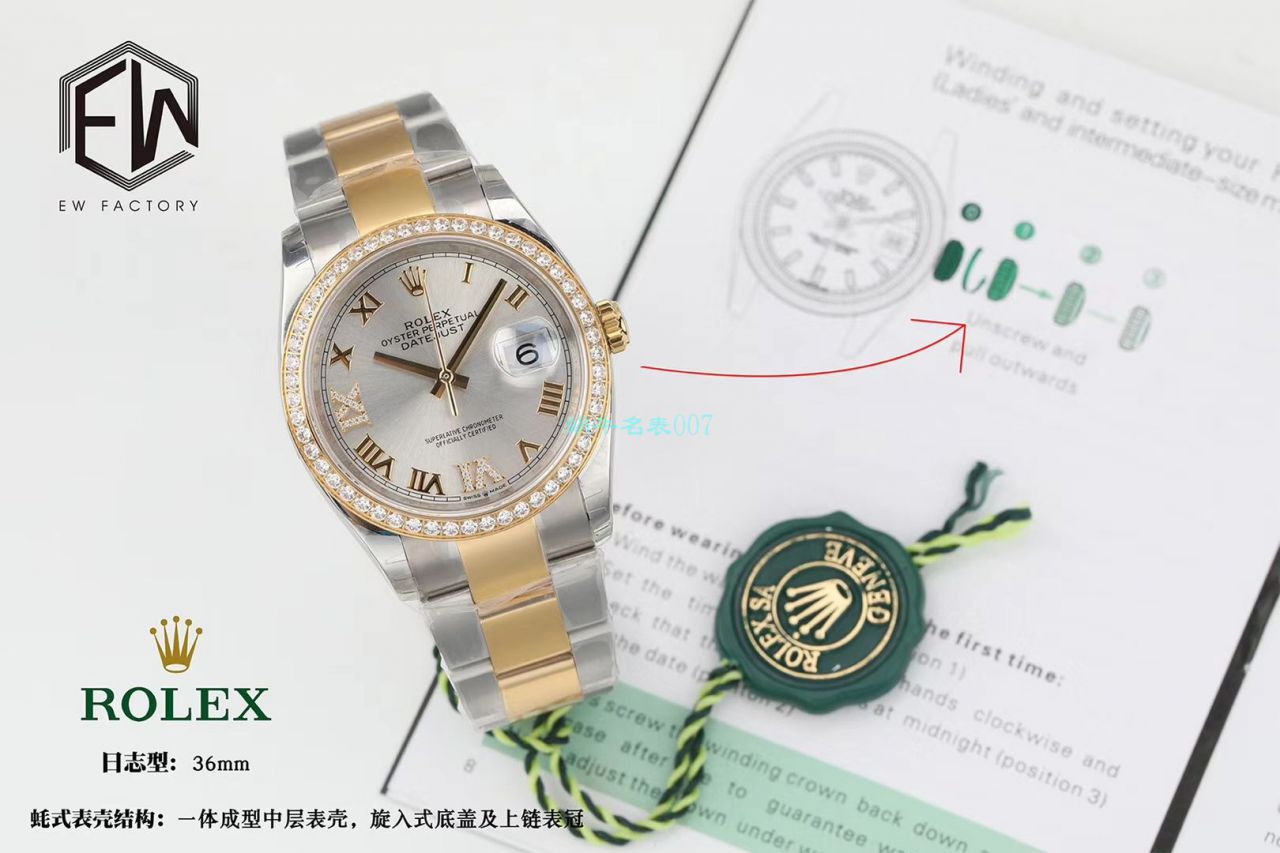 EW Factory  Rolex  top 复刻高仿36 Datejust m126283rbr-0012，m126281rbr-0016，m126284rbr-0024 wrist watch  / R601