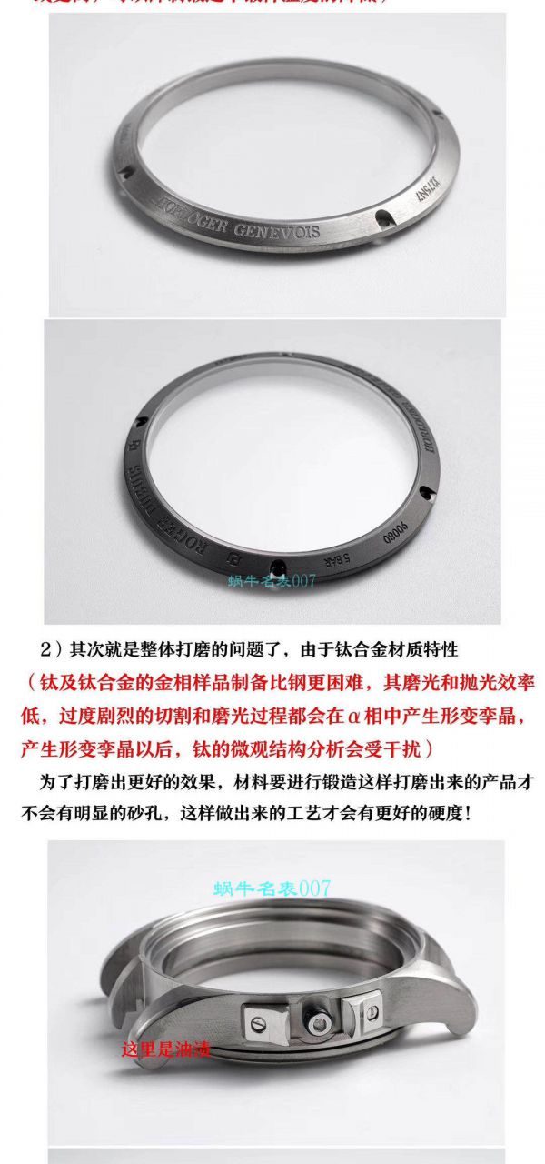 TBF Factory  top 复刻高仿Roger Dubuis王者系列DBEX0542,DBEX0543 wrist watch  / LJ077