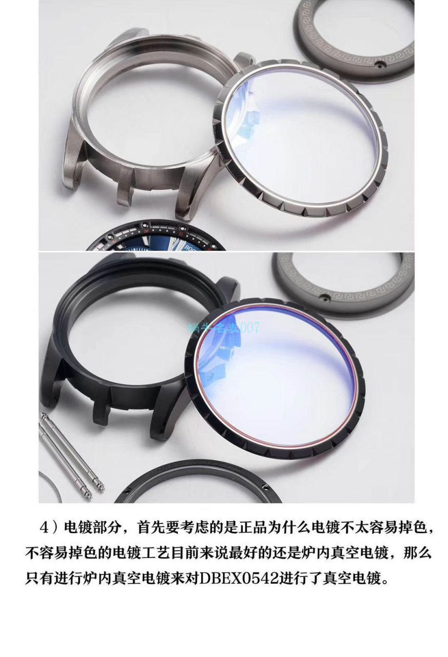 TBF Factory  top 复刻高仿Roger Dubuis王者系列DBEX0542,DBEX0543 wrist watch  / LJ077