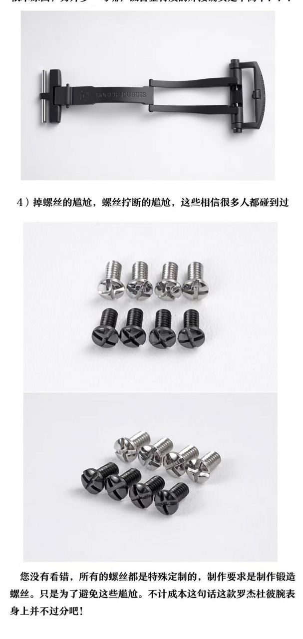 TBF Factory  top 复刻高仿Roger Dubuis王者系列DBEX0542,DBEX0543 wrist watch  / LJ077