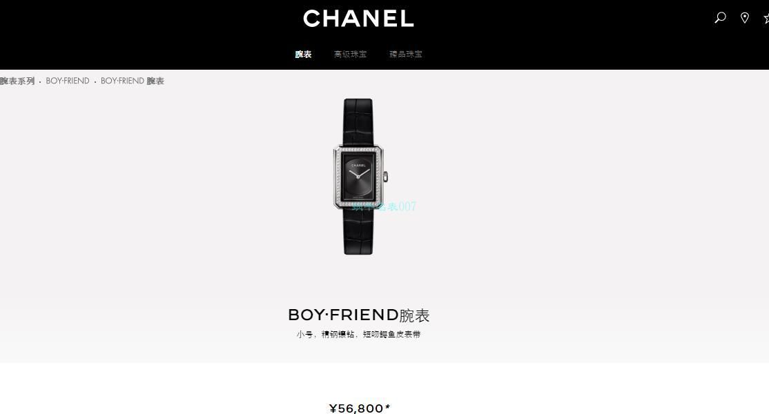 渠道原单真钻女表香奈儿PREMIÈRE系列BOY·FRIEND wrist watch  / X53