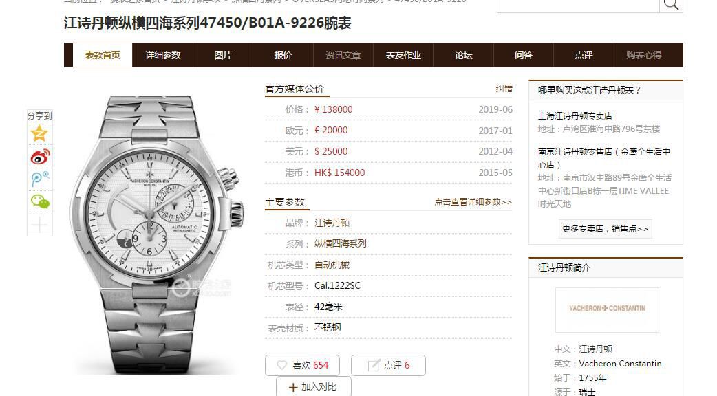  Video analysis TWA Factory  top 复刻高仿手表Vacheron Constantin   Overseas 系列47450/B01A-9226 wrist watch  / JJ220