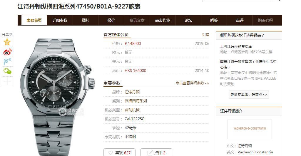  Video analysis TWA Factory  top 复刻高仿手表Vacheron Constantin   Overseas 系列47450/B01A-9226 wrist watch  / JJ220