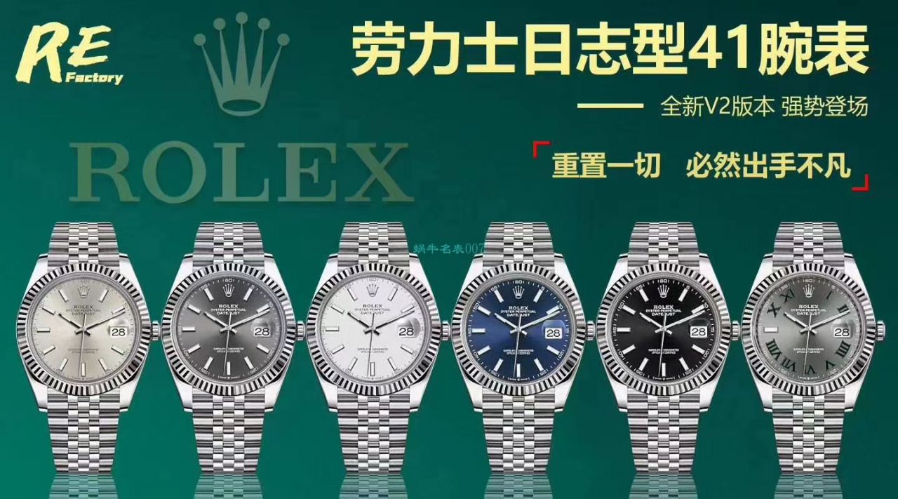 RE Factory  top 复刻高仿手表 Rolex   Datejust 系列m126334-0022绿萝 wrist watch  / R607