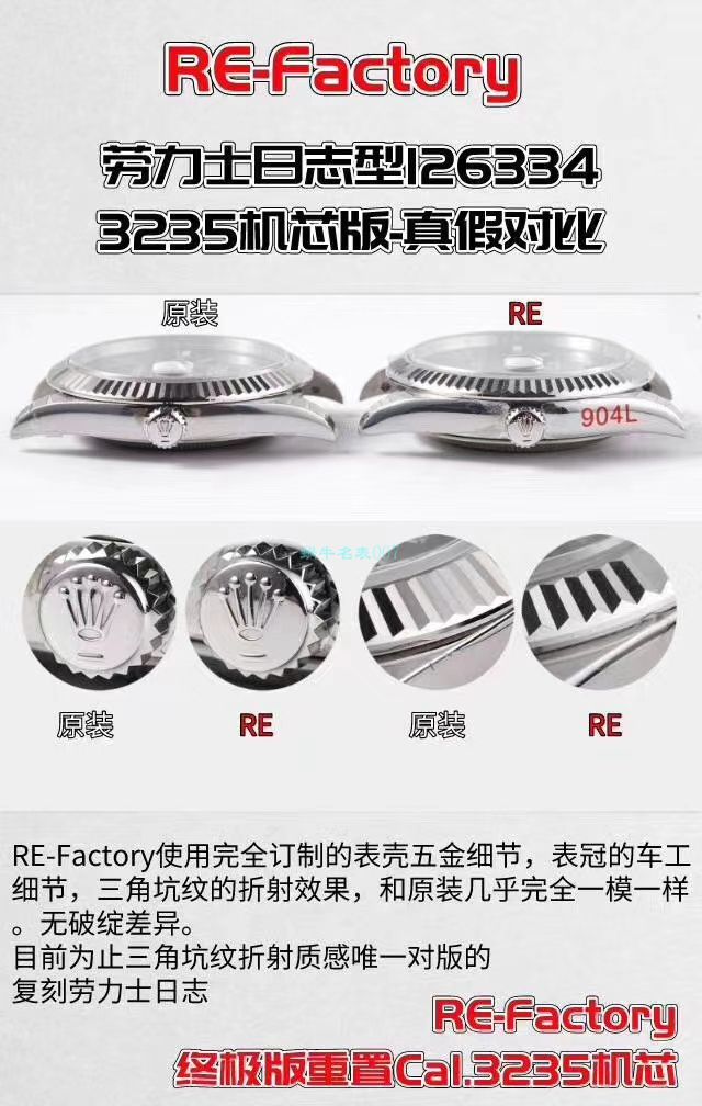 RE Factory  top 复刻高仿手表 Rolex   Datejust 系列m126334-0022绿萝 wrist watch  / R607