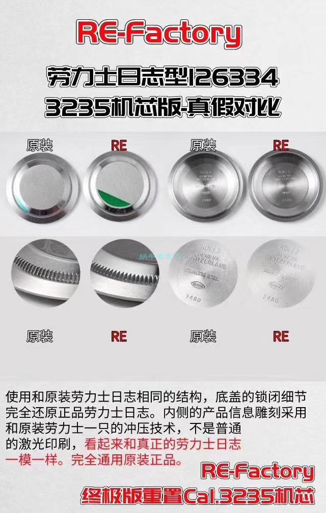 RE Factory  top 复刻高仿手表 Rolex   Datejust 系列m126334-0022绿萝 wrist watch  / R607