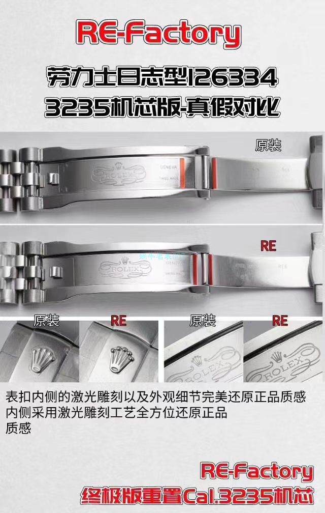 RE Factory  top 复刻高仿手表 Rolex   Datejust 系列m126334-0022绿萝 wrist watch  / R607