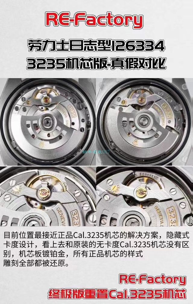 RE Factory  top 复刻高仿手表 Rolex   Datejust 系列m126334-0022绿萝 wrist watch  / R607