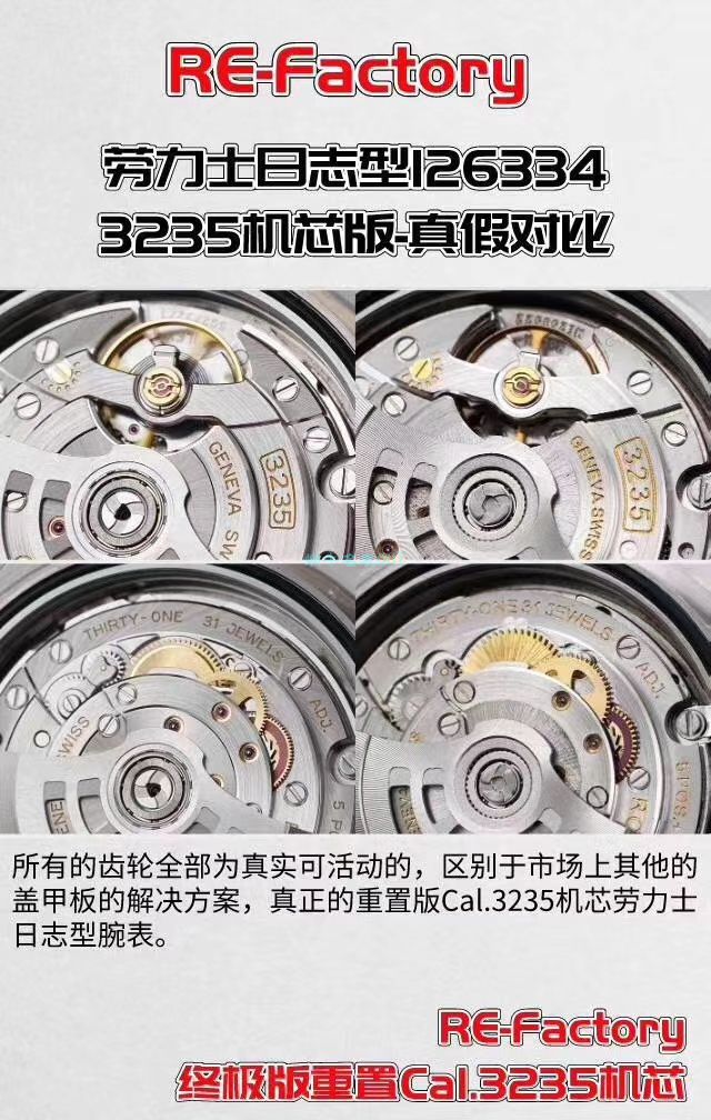RE Factory  top 复刻高仿手表 Rolex   Datejust 系列m126334-0022绿萝 wrist watch  / R607