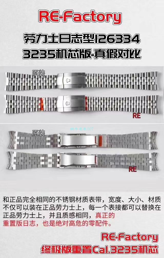 RE Factory  top 复刻高仿手表 Rolex   Datejust 系列m126334-0022绿萝 wrist watch  / R607