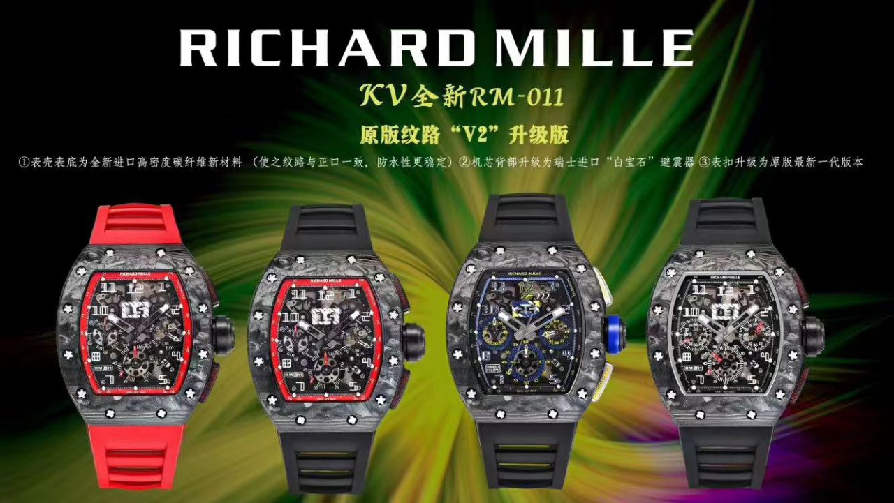 KV Factory 一比一精仿手表RICHARD MILLE RICHARD MILLE RM011最新V2升级 / KV011V2B