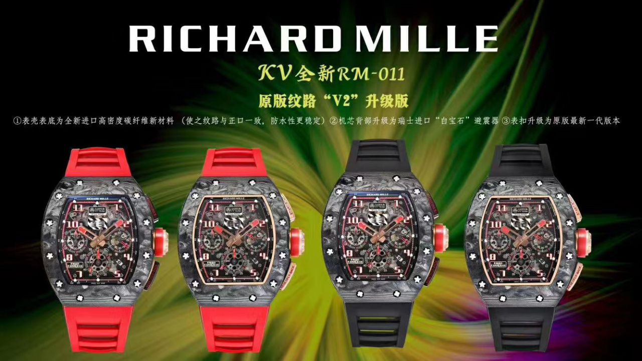 KV Factory 一比一精仿手表RICHARD MILLE RICHARD MILLE RM011最新V2升级 / KV011V2B