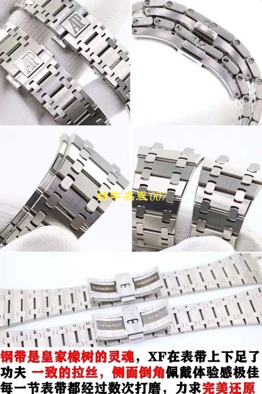 评测视频XF Factory 官网APAudemars Piguet 皇家橡树复刻高仿15202ST.OO.0944ST.02 wrist watch  / XF15202H