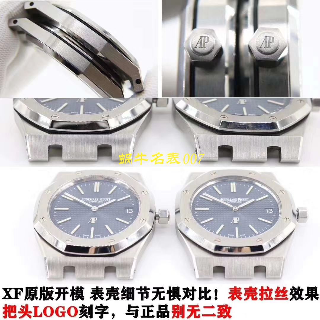 评测视频XF Factory 官网APAudemars Piguet 皇家橡树复刻高仿15202ST.OO.0944ST.02 wrist watch  / XF15202H