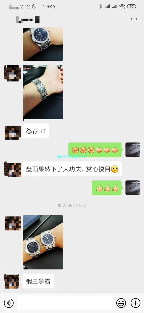 评测视频XF Factory 官网APAudemars Piguet 皇家橡树复刻高仿15202ST.OO.0944ST.02 wrist watch  / XF15202H