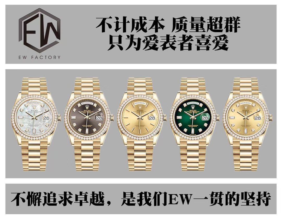 EW Factory  Rolex  top 复刻高仿36 Datejust m126283rbr-0012，m126281rbr-0016，m126284rbr-0024 wrist watch  / R601