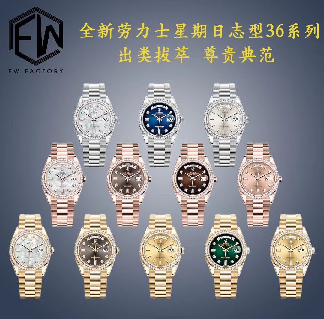 EW Factory  Rolex  top 复刻高仿36 Datejust m126283rbr-0012，m126281rbr-0016，m126284rbr-0024 wrist watch  / R601