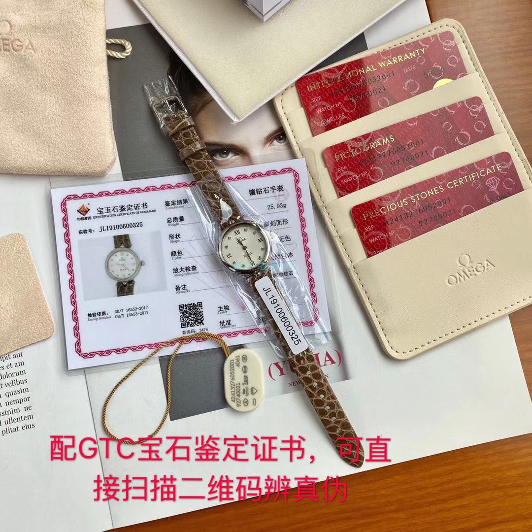 原单真钻女表OMEGA碟飞424.13.27.60.51.001，424.13.27.60.52.001 wrist watch  / M698B