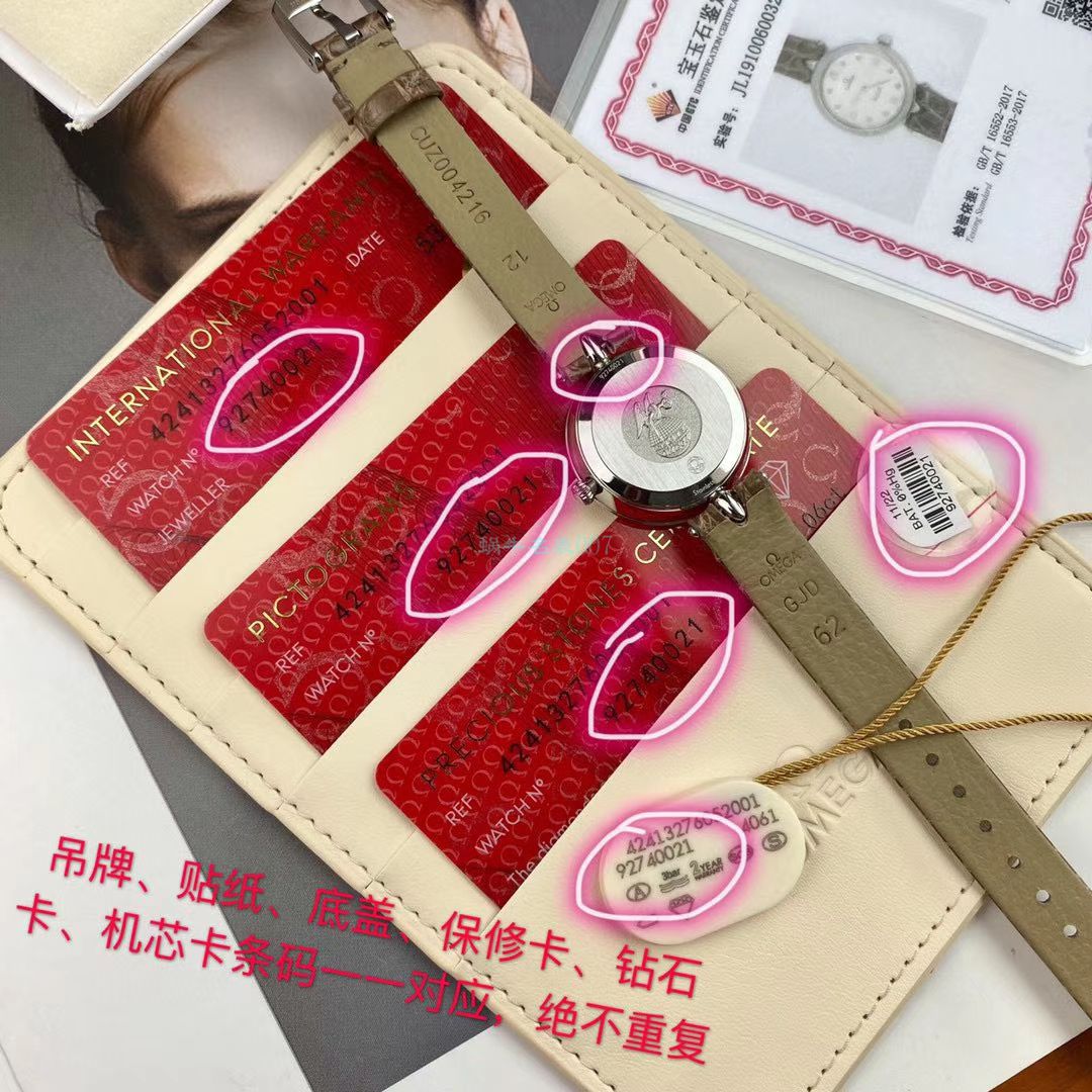 原单真钻女表OMEGA碟飞424.13.27.60.51.001，424.13.27.60.52.001 wrist watch  / M698B
