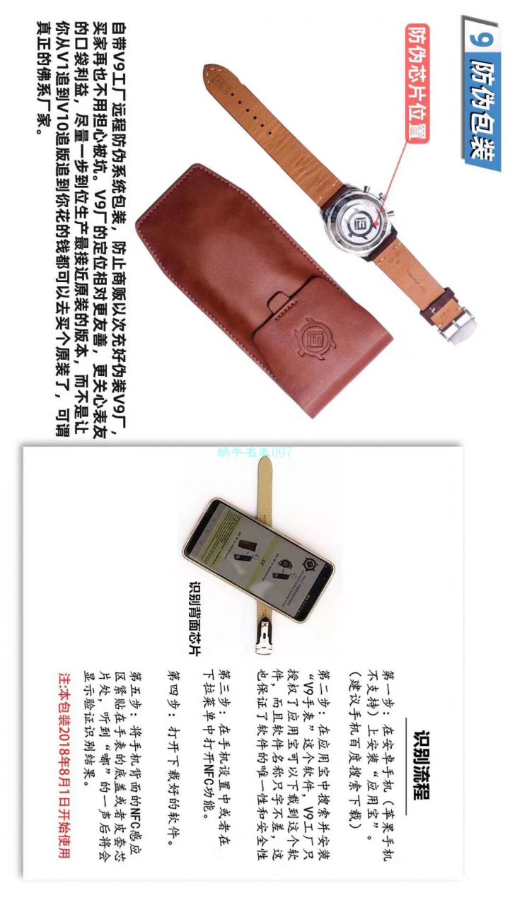 评测视频V9 Factory  Breitling 复刻哪家 Factory  Best 瑞士航空特别版高仿AB01211B1B1A1 wrist watch  / BL152