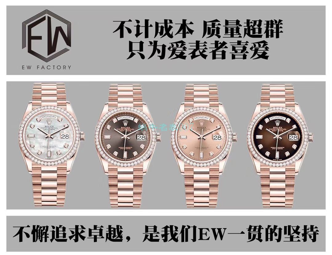 EW Factory  Rolex  top 复刻高仿36 Datejust m126283rbr-0012，m126281rbr-0016，m126284rbr-0024 wrist watch  / R601