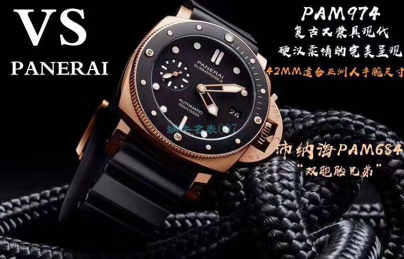 VS Factory 复刻高仿手表Panerai SUBMERSIBLE 潜行系列PAM00974 wrist watch  / VSPAM974