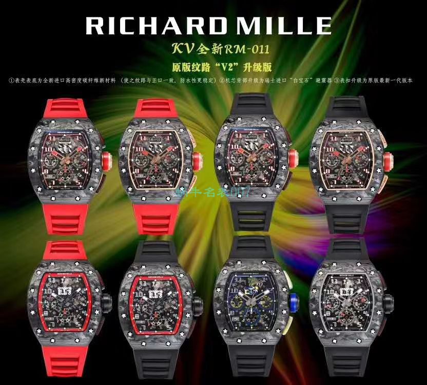 KV台湾 Factory V2升级版锻造 carbon fiber  RICHARD MILLE 复刻高仿手表男士系列RM 011 wrist watch  / KVRM011V2C
