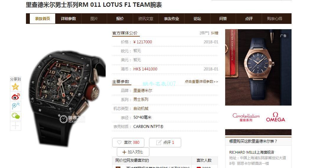 KV台湾 Factory V2升级版锻造 carbon fiber  RICHARD MILLE 复刻高仿手表男士系列RM 011 wrist watch  / KVRM011V2C