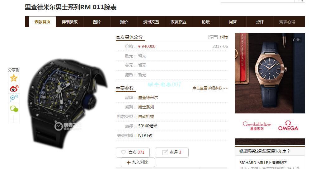 KV Factory V2升级版锻造 carbon fiber  Richard Miller 高仿手表RM 011 wrist watch  / KVRM011V2B