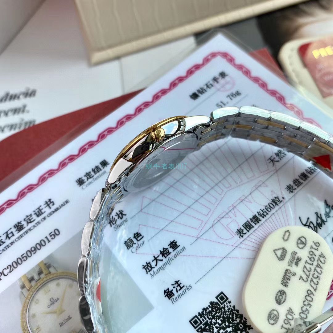渠道原单真钻OMEGA碟飞女表424.25.27.60.52.001 wrist watch (蝶舞) / M701