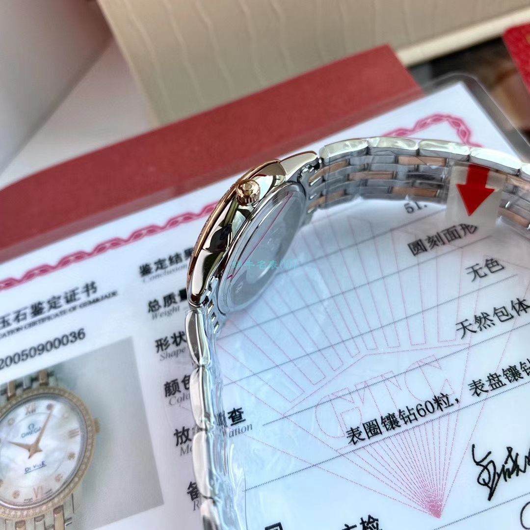 渠道原单真钻OMEGA碟飞女表424.25.27.60.52.001 wrist watch (蝶舞) / M701