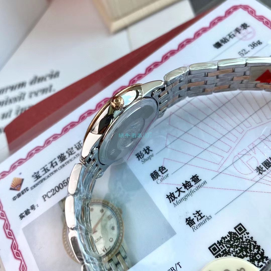 渠道原单真钻OMEGA碟飞女表424.25.27.60.52.001 wrist watch (蝶舞) / M701