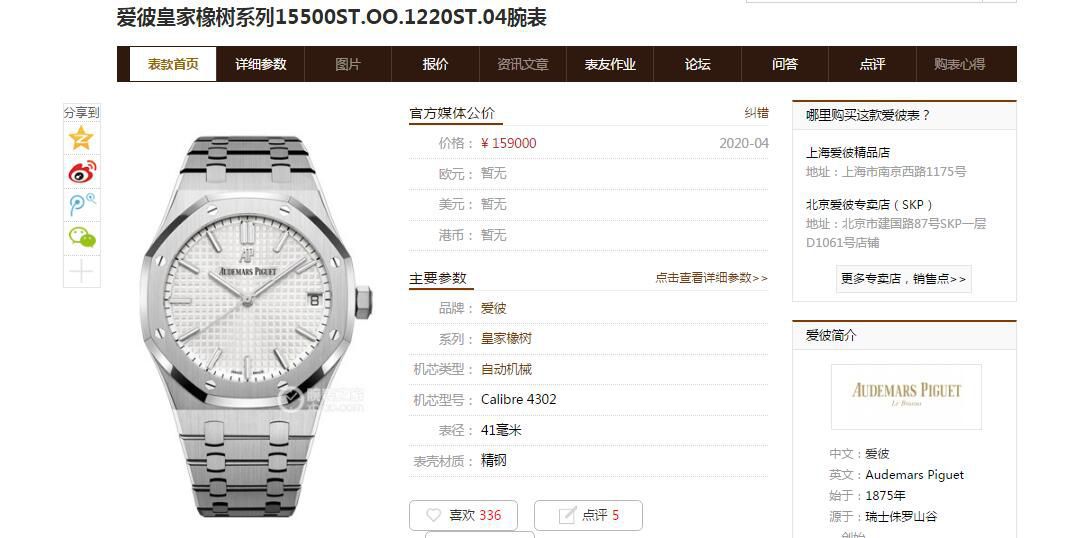 ZF Factory APAudemars Piguet 复刻手表皇家橡树高仿15500ST.OO.1220ST.04 wrist watch  / AP198
