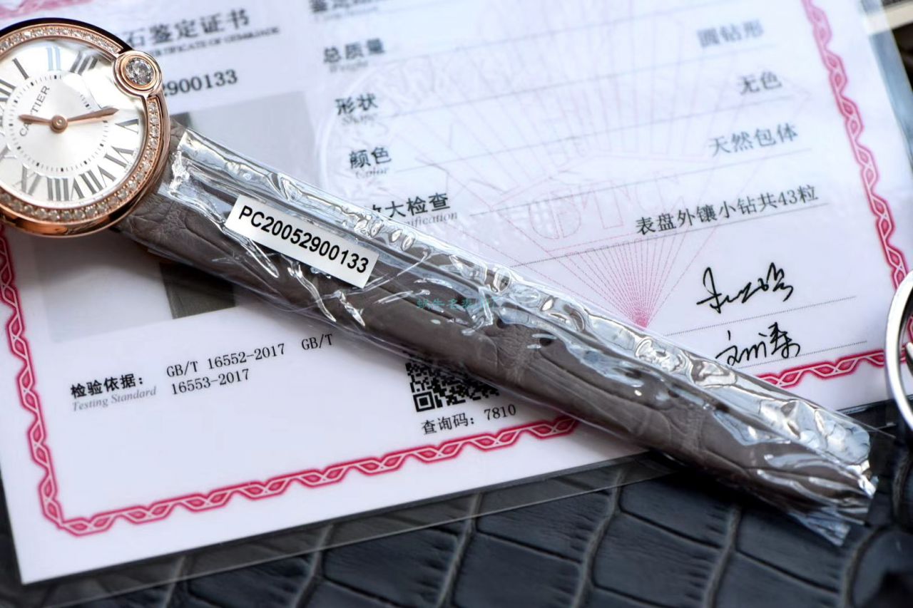 高端 copy customized 真钻女表 Cartier  B top 复刻高仿ALLON BLANC DE  Cartier 系列WJBL0008 wrist watch  / K281