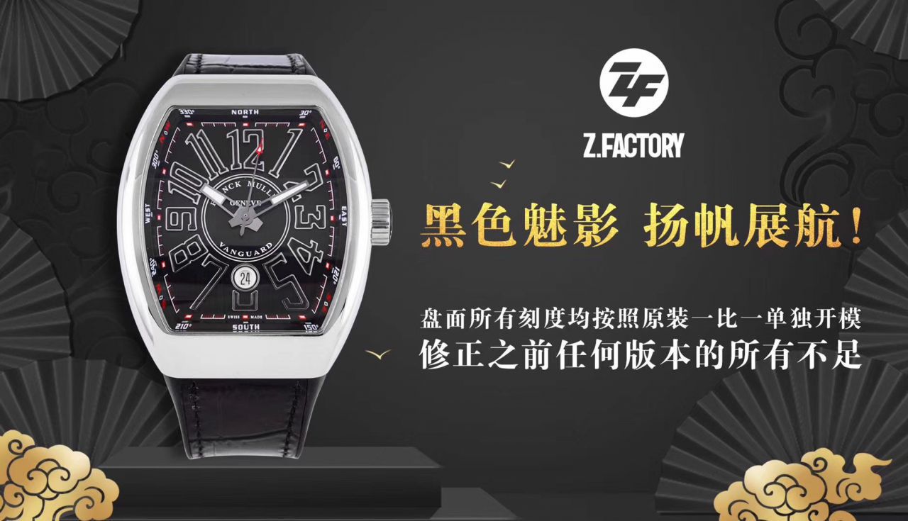  Video analysis ZF Factory Franck Muller复刻高仿手表蓝游艇V 45 SC DT YACHTING wrist watch  / FL073