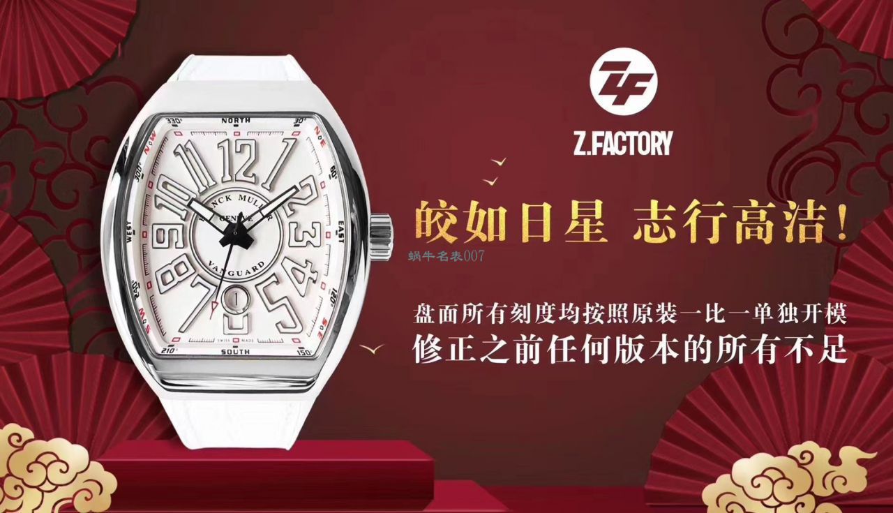  Video analysis ZF Factory Franck Muller复刻高仿手表蓝游艇V 45 SC DT YACHTING wrist watch  / FL073