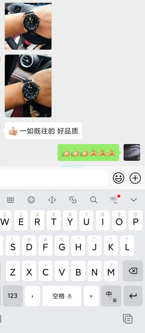 VS Factory 复刻高仿手表Panerai SUBMERSIBLE 潜行系列PAM00974 wrist watch  / VSPAM974