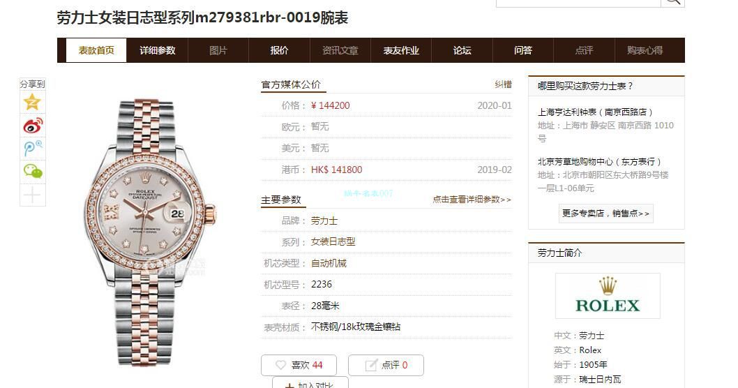 TW Factory 超a高仿手表 Rolex 女装28MM  Datejust m279381rbr-0003，m279383rbr-0021 wrist watch  / R612