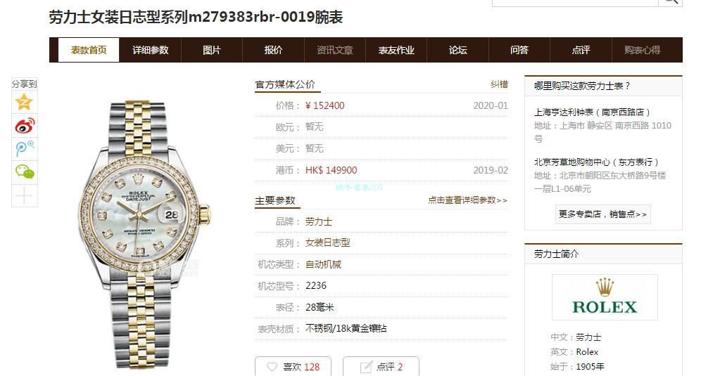 TW Factory 超a高仿手表 Rolex 女装28MM  Datejust m279381rbr-0003，m279383rbr-0021 wrist watch  / R612