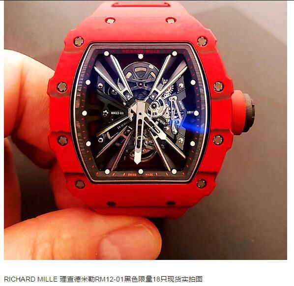  copy customized 版NTPT carbon fiber 复刻高仿手表 RICHARD MILLE RM12-01 Tourbillon  wrist watch   / RM12-01HONG