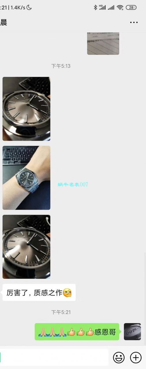 XF Factory 高仿手表Vacheron Constantin   Overseas 系列2000V/120G-B122 wrist watch  / XF2000VC